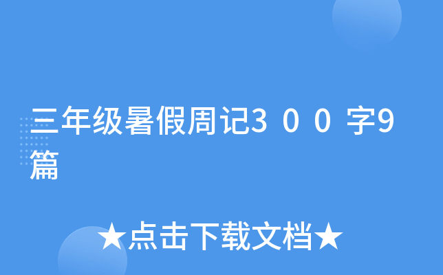꼉ӛ3009ƪ