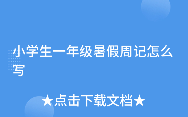 СW(xu)һ꼉ӛô