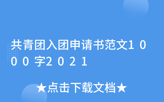 FFՈ10002021