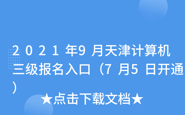 20219ӋCڣ75_ͨ