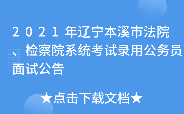 2021|ϪзԺzԺϵy(tng)ԇù(w)Tԇ