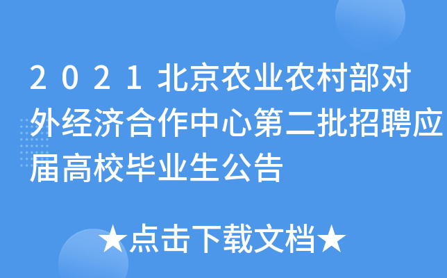 2021r(nng)I(y)r(nng)岿(du)⽛(jng)(j)ĵڶƸ(yng)øУI(y)