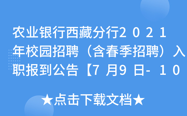 r(nng)I(y)yط2021У@ƸƸ(bo)桾79-10սy(tng)һ(bo)