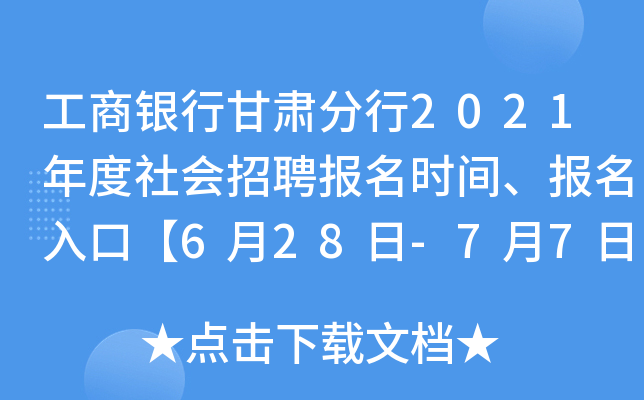 yиC2021Ƹrgڡ628-77ա