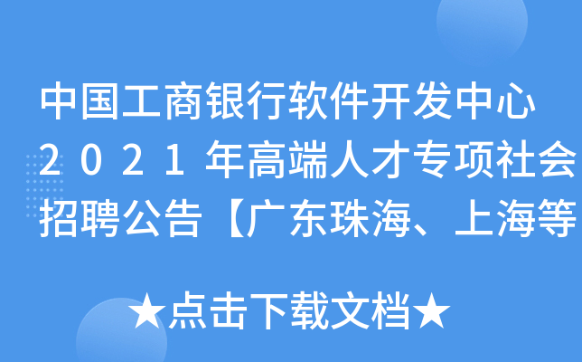 Їyܛ_l(f)2021߶˲Ō(xing)(hu)Ƹ桾V|麣Ϻȵء