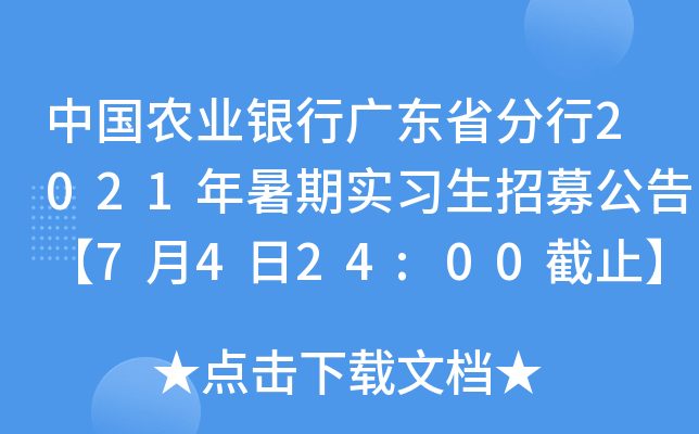Їr(nng)I(y)yЏV|ʡ2021ڌļ桾7424:00ֹ