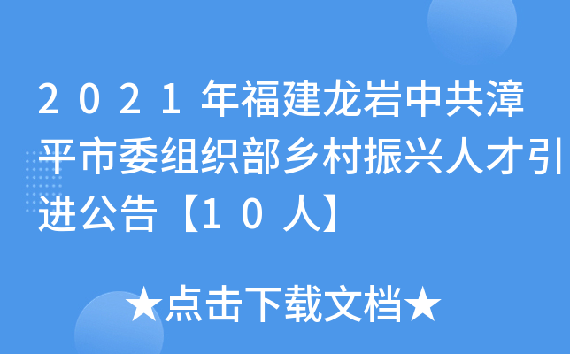 2021긣rйƽίMl(xing)d˲M桾10ˡ