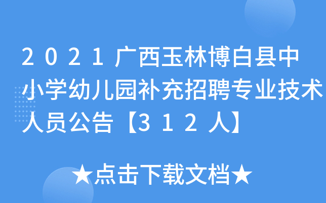 2021Vֲ׿hСW(xu)׃@a(b)ƸI(y)g(sh)ˆT桾312ˡ