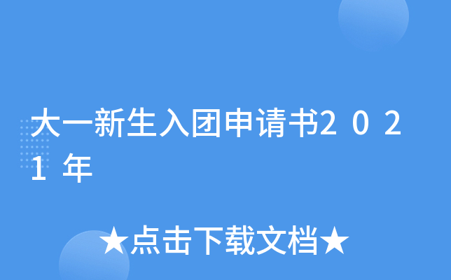 һF(tun)Ո(qng)(sh)2021