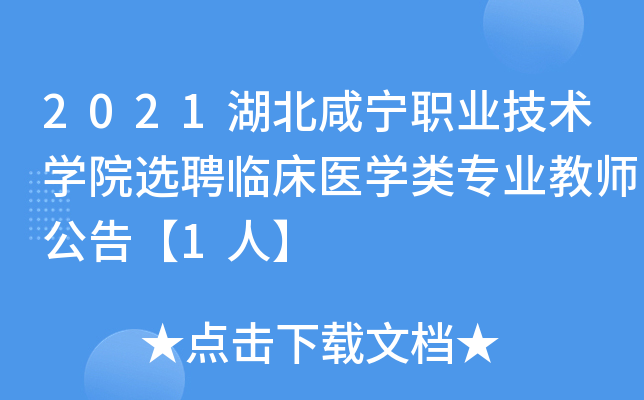 2021̌I(y)g(sh)W(xu)ԺxƸRt(y)W(xu)I(y)̎桾1ˡ