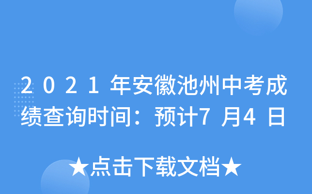 2021갲ճпɿԃrgA(y)Ӌ74