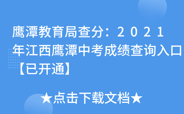 ̶ֲ֣2021꽭̶пɿԃ?ni)ڡ_ͨ
