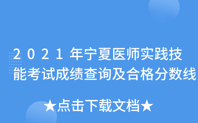 2021ꌎt(y)`ܿԇɿԃϸ֔(sh)