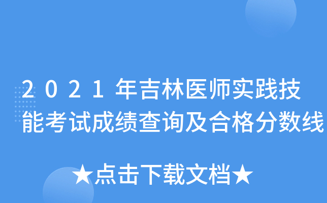 2021꼪t(y)`ܿԇɿԃϸ?jn)?sh)