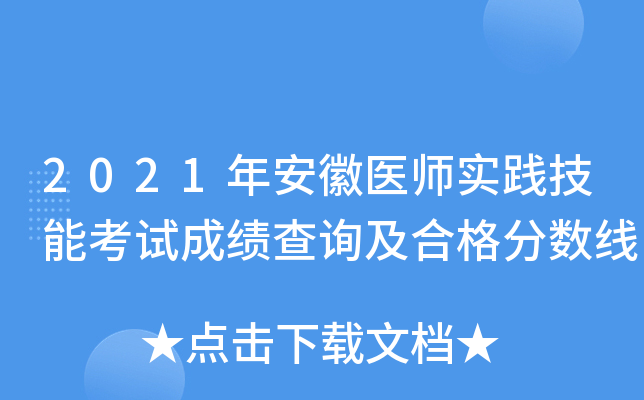 2021갲t(y)`ܿԇɿԃϸ֔(sh)