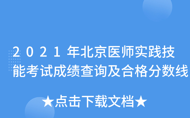 2021걱t(y)(sh)`ܿԇɿ(j)ԃϸ?jn)?sh)