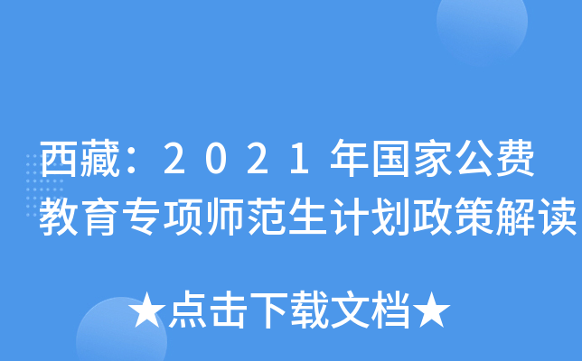 أ2021ҹM헎Ӌ߽x