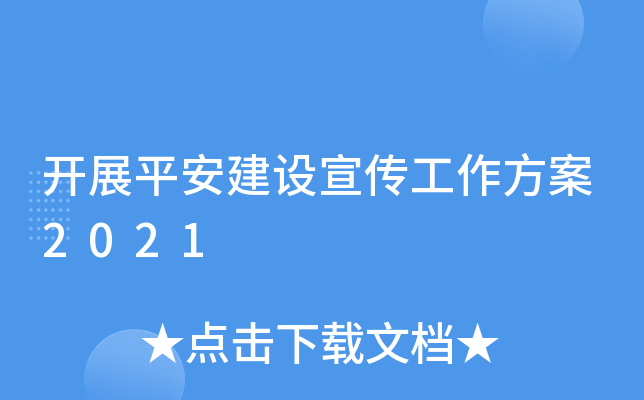_չƽO(sh)2021