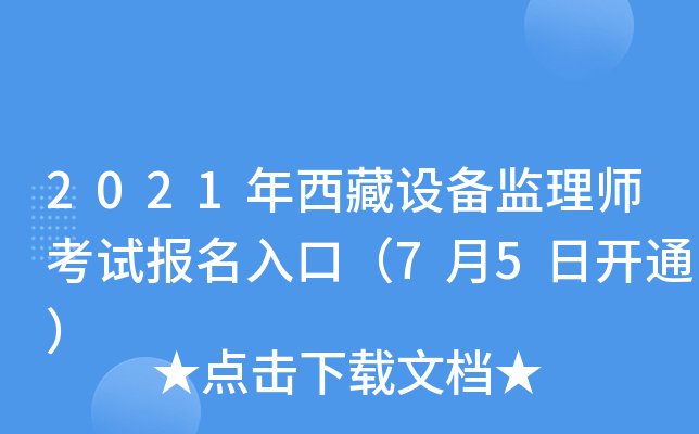 2021O(sh)O(jin)펟ԇ(bo)ڣ75_ͨ
