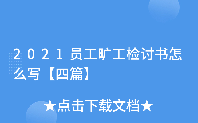 2021T繤zӑ(sh)ô(xi)ƪ