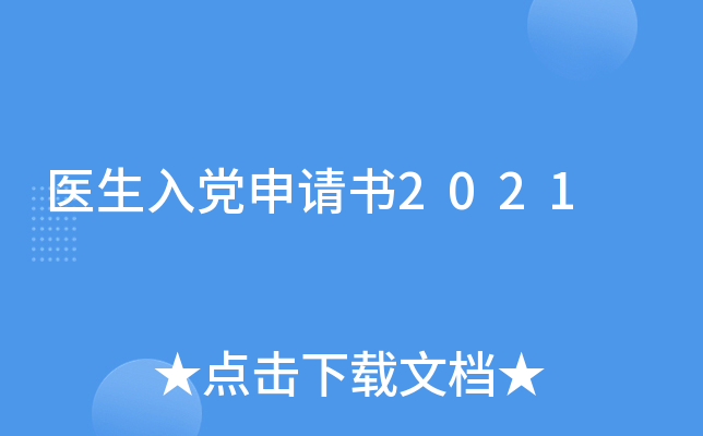 t(y)hՈ(qng)(sh)2021