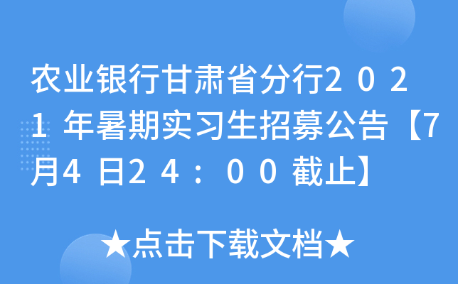 r(nng)I(y)yиCʡ2021ڌļ桾7424:00ֹ