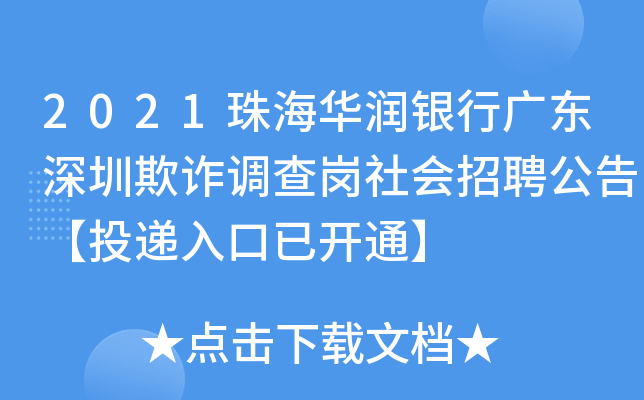2021麣AyЏV|p{(dio)鍏Ƹ桾Ͷf_ͨ