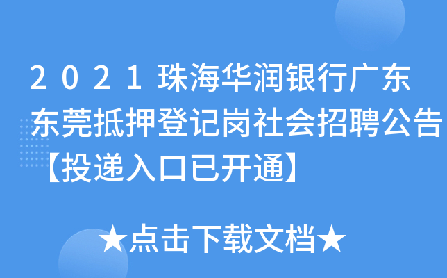 2021麣A(rn)yЏV||ݸѺӛ(hu)Ƹ桾Ͷf_ͨ