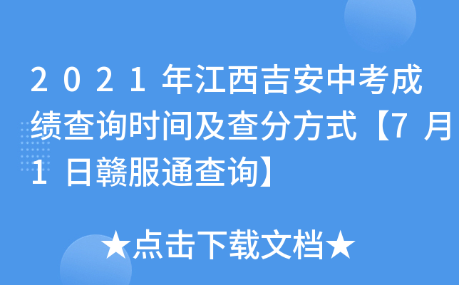 2021꽭пɿԃr(sh)gַʽ71Mͨԃ