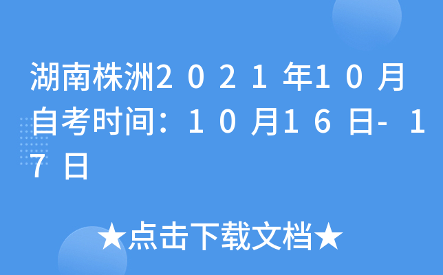 202110Կrg1016-17
