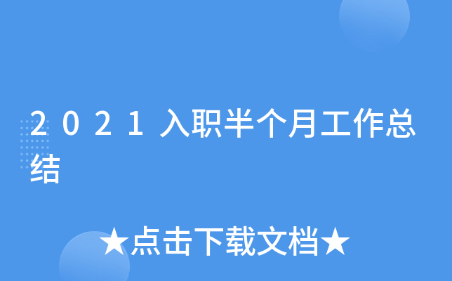 2021낀(g)¹Y(ji)