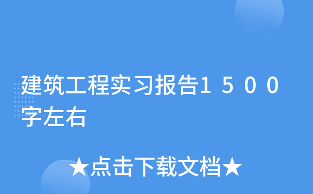 ̌(sh)(x)(bo)1500