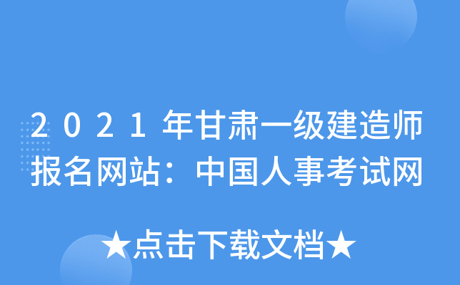 2021Cһ쎟(bo)W(wng)վЇ¿ԇW(wng)