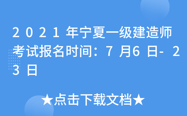 2021ꌎһ쎟ԇrg76-23