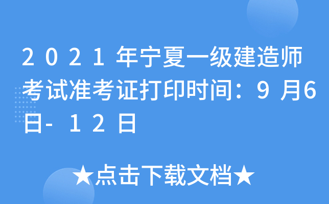 2021ꌎһ쎟ԇ(zhn)Cӡr(sh)g96-12