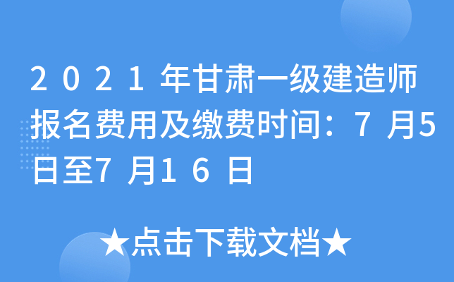 2021Cһ(j)쎟(bo)M(fi)üUM(fi)r(sh)g75716