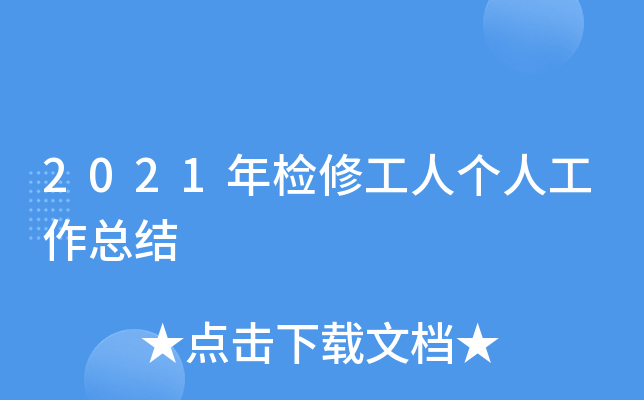 2021z޹˂˹Y