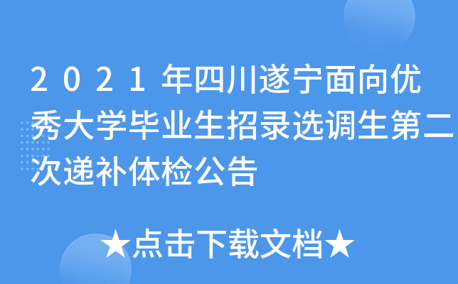 2021Ĵ쌎(yu)WI(y)x{(dio)ڶfawz