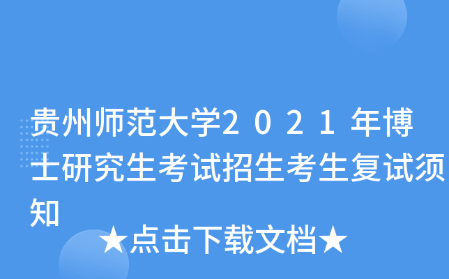 FݎW2021격ʿоԇԇ֪