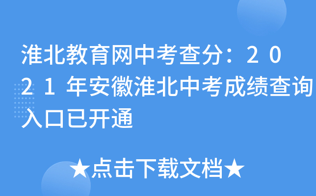 Wп֣2021갲ջпɿԃ_ͨ
