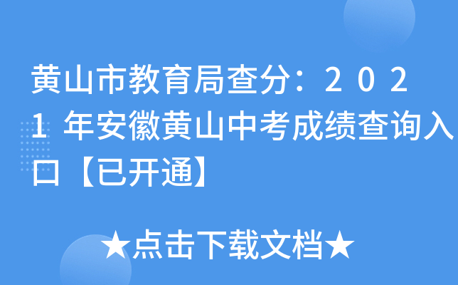 Sɽнֲ֣2021갲Sɽпɿ(j)ԃ?ni)ڡ_ͨ