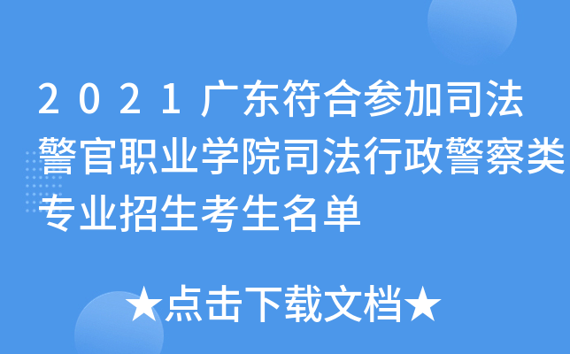 2021V|υ˾I(y)W(xu)Ժ˾I(y)