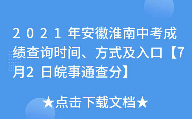 2021갲ջпɿԃrgʽڡ72ͨ֡