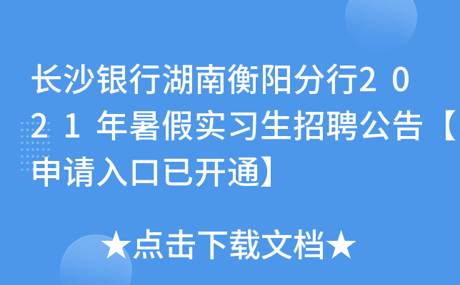 L(zhng)ɳyкϺ(yng)2021ٌ(sh)(x)Ƹ桾Ո(qng)_(ki)ͨ