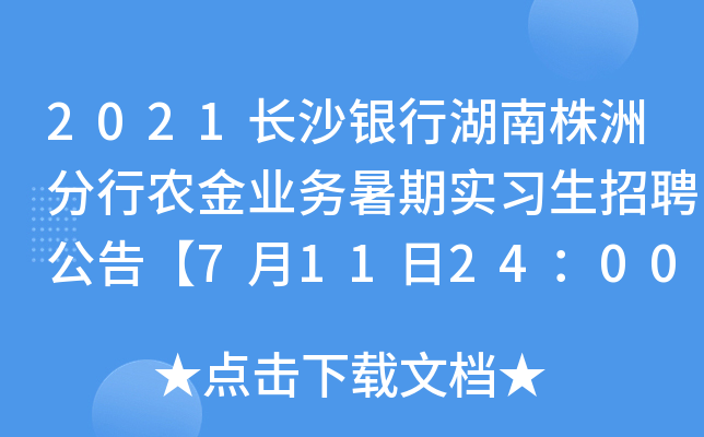 2021Lɳyк޷r(nng)I(y)(w)ڌ(x)Ƹ桾7112400ֹ