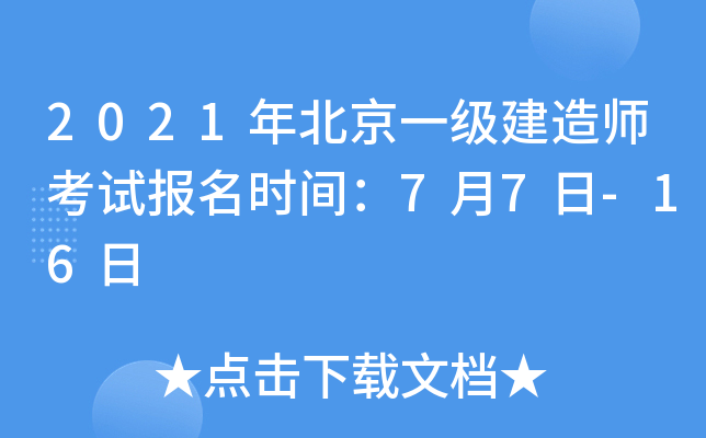 2021걱һ쎟ԇ(bo)r(sh)g77-16
