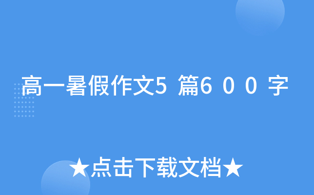һ5ƪ600