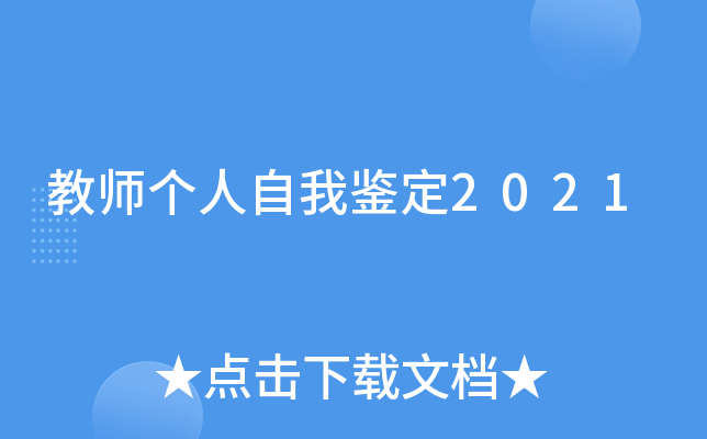 ̎(g)b2021