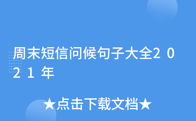 ĩņӴȫ2021