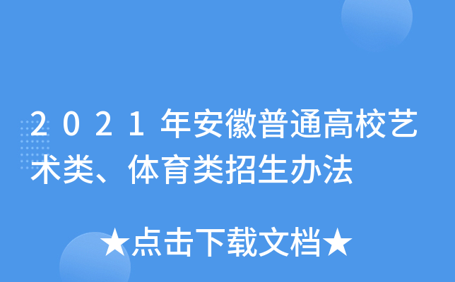 2021갲ͨУˇg(sh)(li)w(li)k